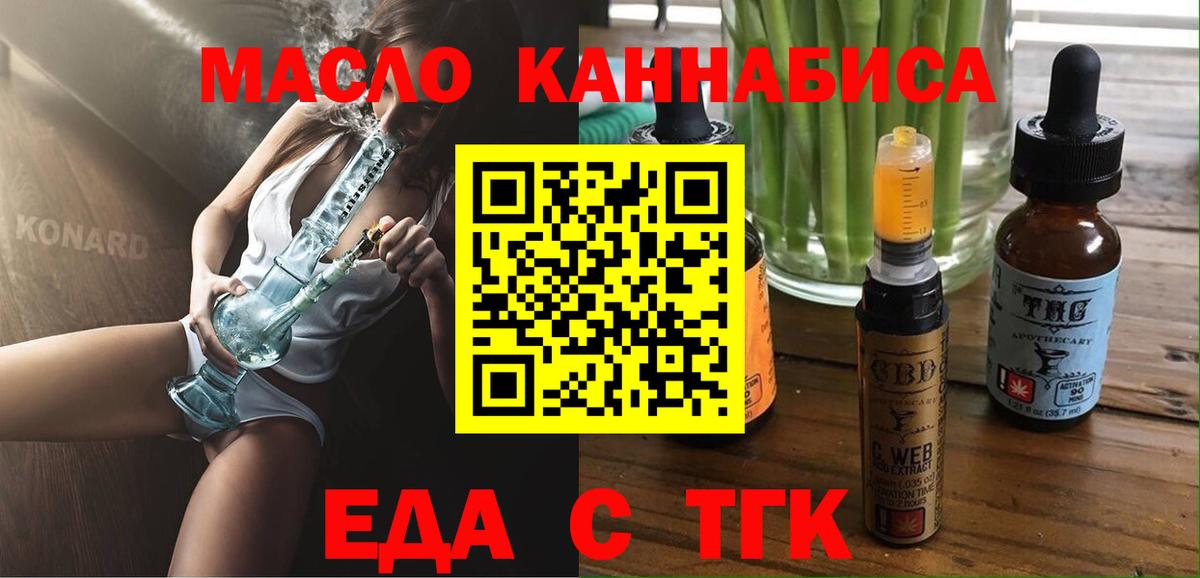 Canna-Cookies конопля  Вход с VPN  Новодвинск 