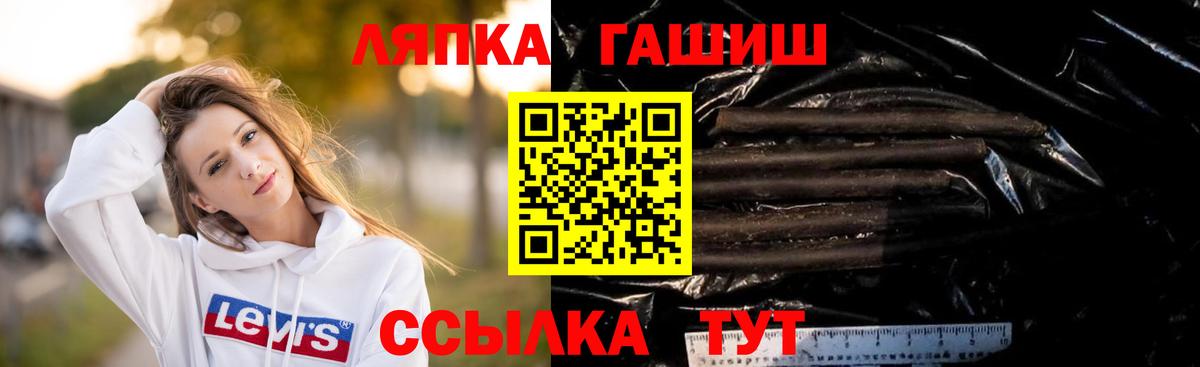 Новодвинск  Гашиш хэш  Вход с VPN  Гашиш ice o lator 