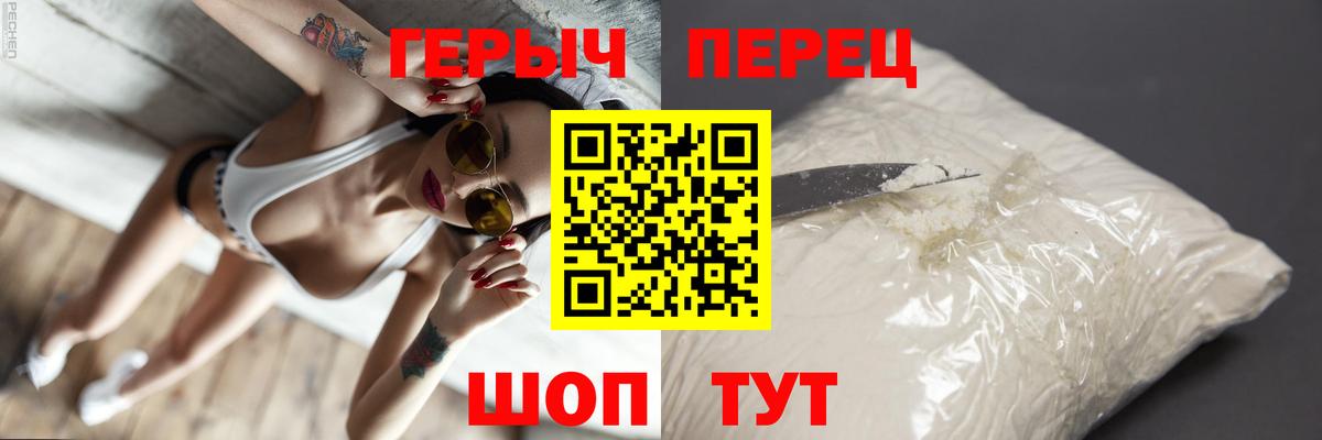 ГЕРОИН  ГЕРОИН афганец  Вход с VPN  Новодвинск 