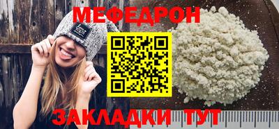 мефедрон VHQ Тула