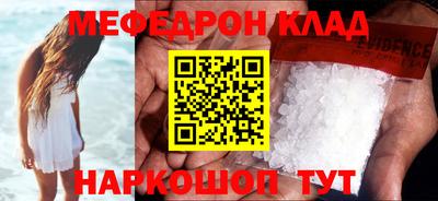 мефедрон мука Туймазы