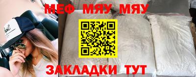 мефедрон мука Туймазы