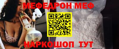 мефедрон VHQ Тула