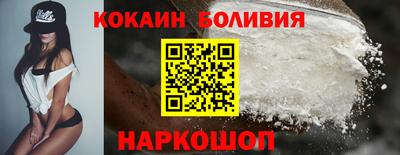 прущая мука Тулун
