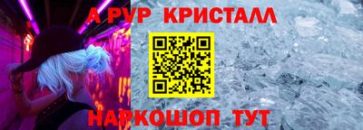 мефедрон мука Туймазы