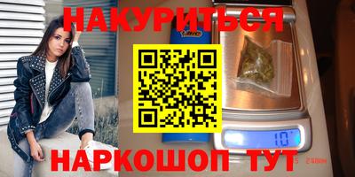 прущая мука Тулун