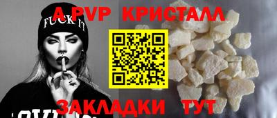 мефедрон VHQ Тула