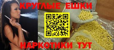 мефедрон мука Туймазы