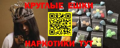 мефедрон VHQ Тула