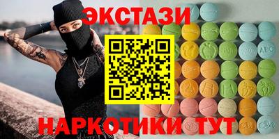 мефедрон мука Туймазы