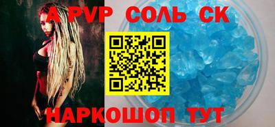 прущая мука Тулун