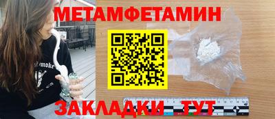 мефедрон мука Туймазы