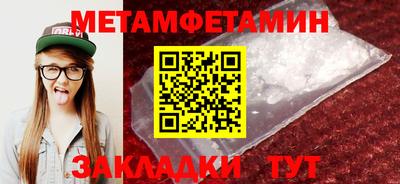мефедрон мука Туймазы