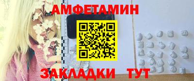 прущая мука Тулун