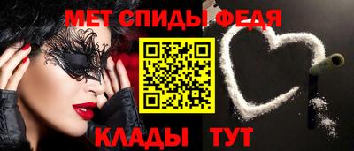 мефедрон мука Туймазы