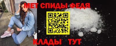 мефедрон VHQ Тула