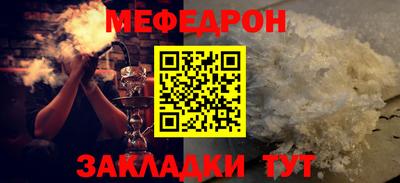 мефедрон VHQ Тула