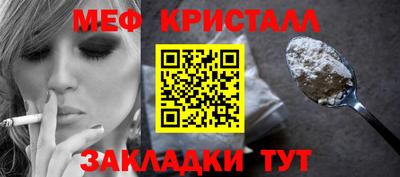 прущая мука Тулун