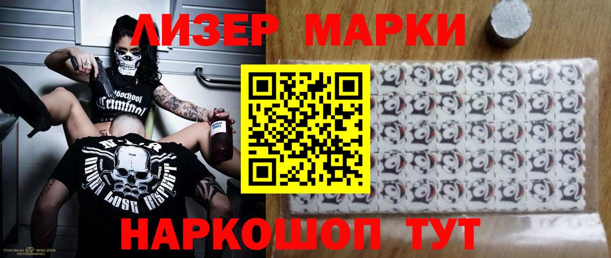 LSD-25 экстази кислота  ЛСД экстази кислота  Вход с VPN  Новодвинск 