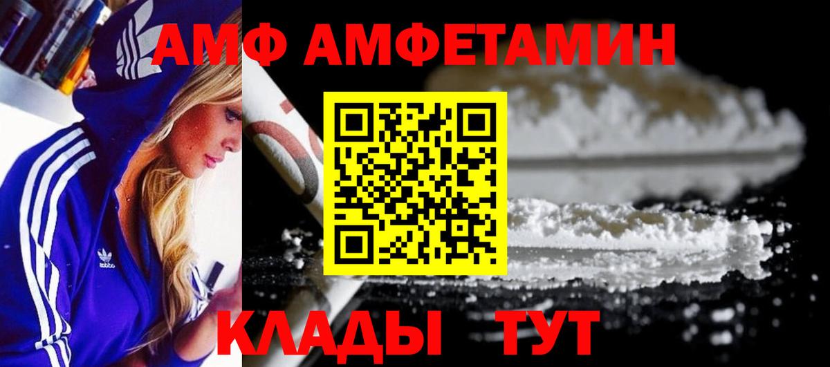 Первитин Декстрометамфетамин 99.9%  Вход с VPN  Новодвинск 