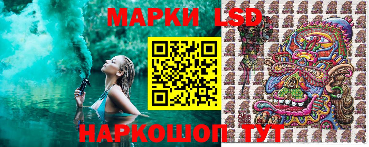 Наркотические марки 1,8мг  Вход с VPN  Новодвинск 