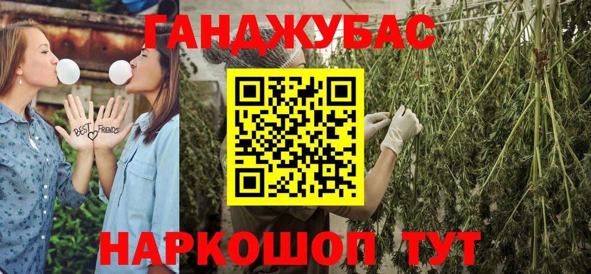 Канабис Ganja  Вход с VPN  Конопля ГИДРОПОН  Бошки марихуана THC 21%  Новодвинск  МАРИХУАНА VHQ 